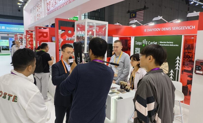 “Таёжный Тайник” – участник China International Import Expo 2025 “Таёжный Тайник” – участник China International Import Expo 2025