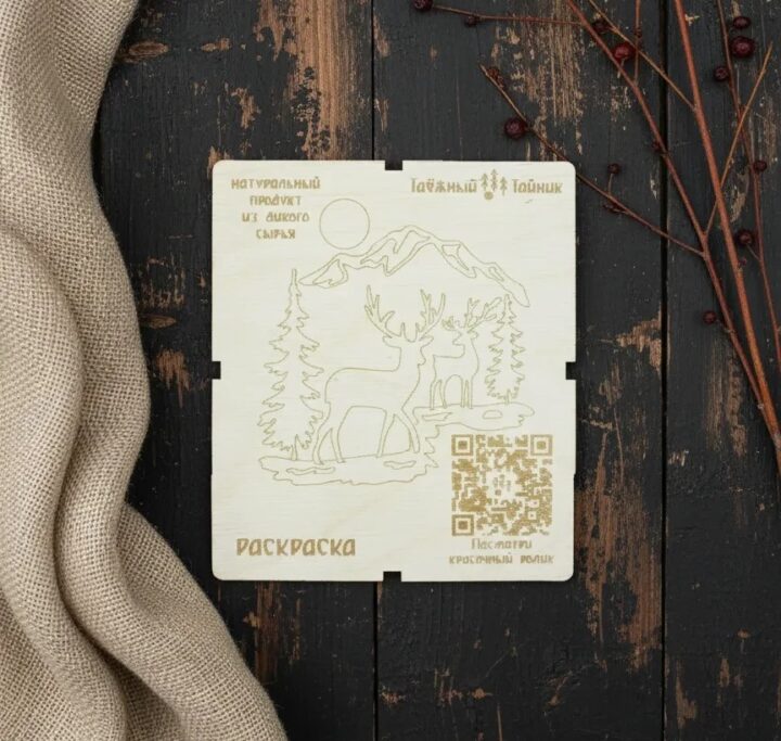 Смоква БРУСНИКА- КОРИЦА, 70г