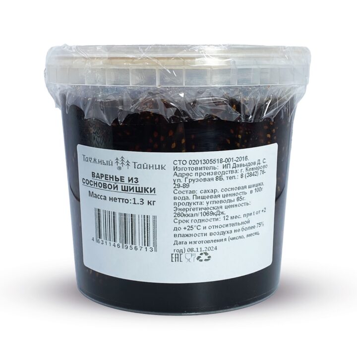 Варенье из СОСНОВОЙ ШИШКИ, 1 л Пластик=1,3кг