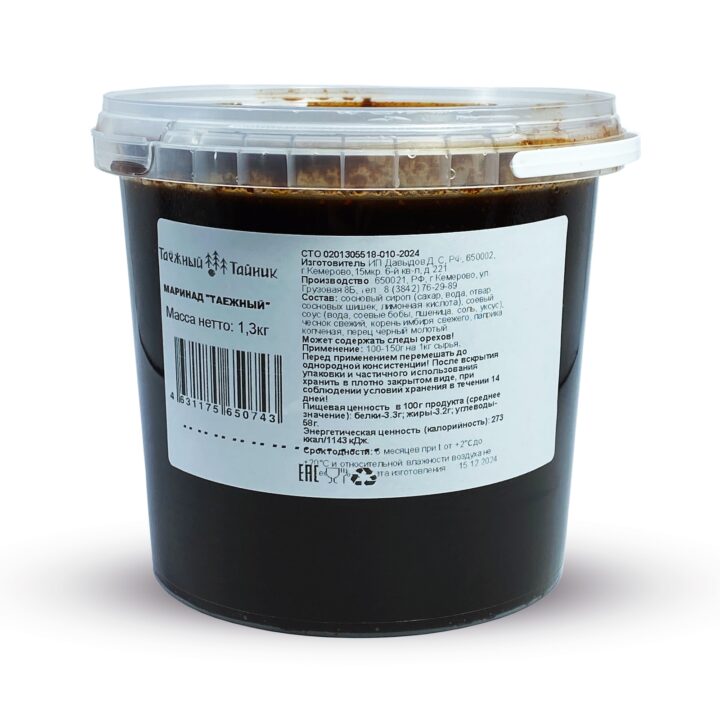 Маринад "ТАЁЖНЫЙ", 1л=1.3кг Маринад "ТАЁЖНЫЙ", 1л=1.3кг