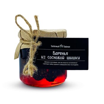 Варенье из СОСНОВОЙ ШИШКИ, 240г
