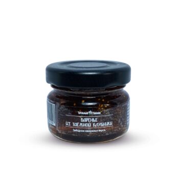 Варенье из ТАЁЖНОЙ КЛУБНИКИ, 30г