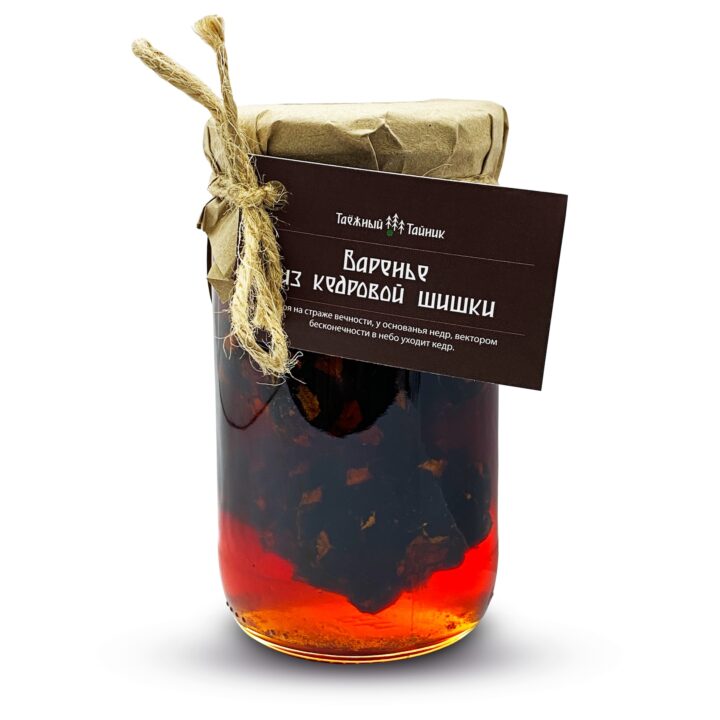 Варенье из КЕДРОВОЙ ШИШКИ, 460г